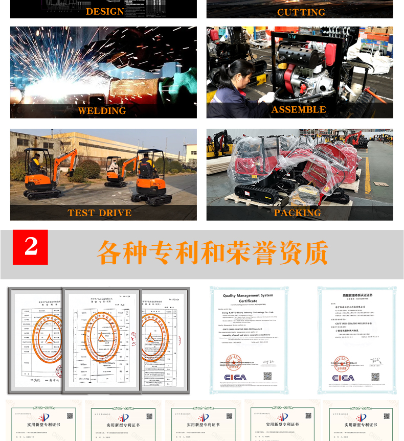 铣挖机（铣挖头）