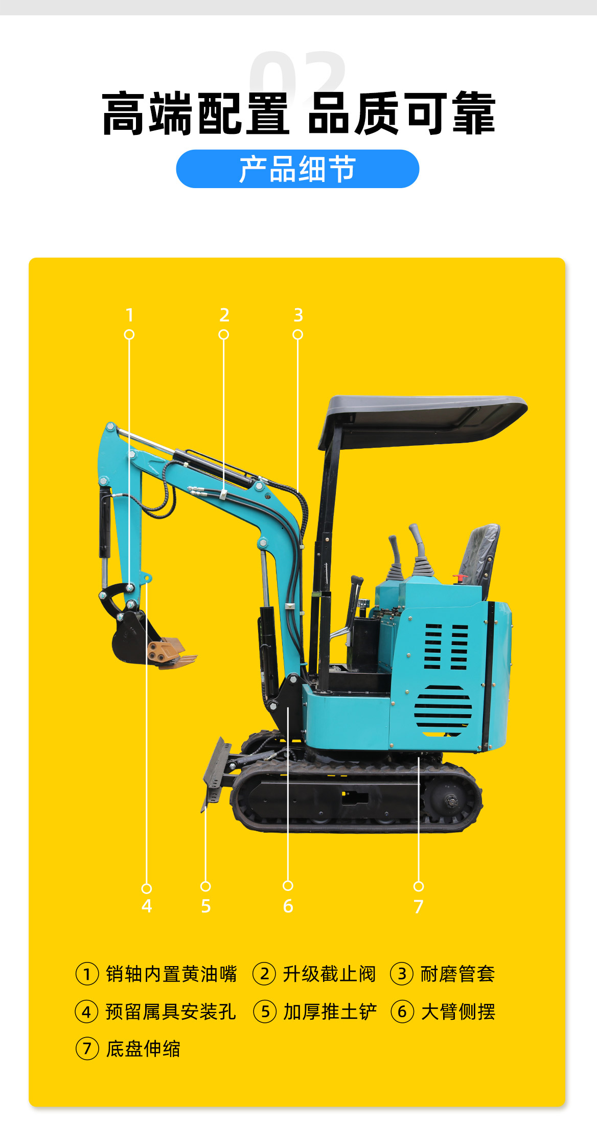 KV15B小型挖掘机