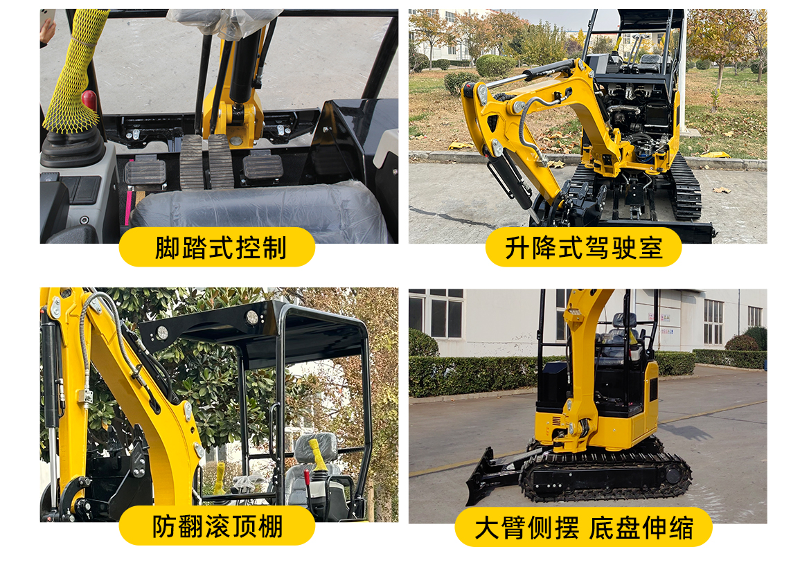 小型挖掘机-KV26