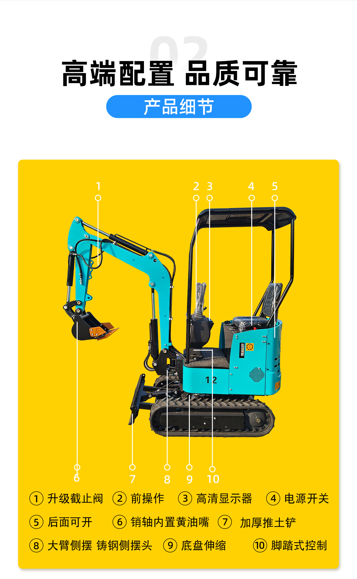 小型挖掘机-KV12A