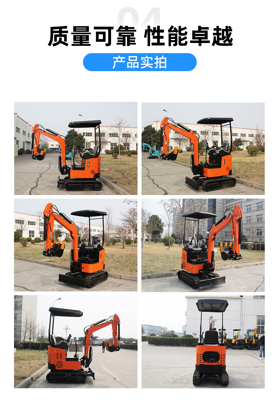 小型挖掘机-KV12Plus